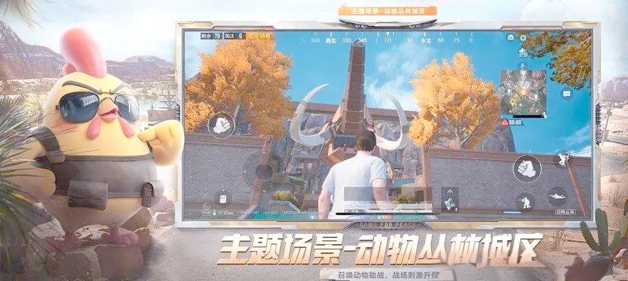 《和和平精英辅助卡盟2025新版本：地铁逃生避难所与兰博基尼兑换码全面指南》