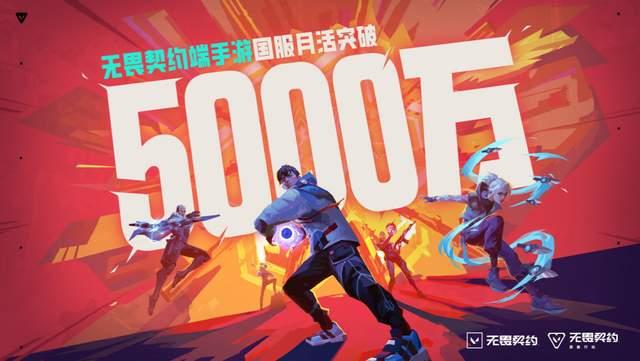 女玩家越来越多，月活达5000万！《无畏契约辅助》正在悄悄改变FPS格局？