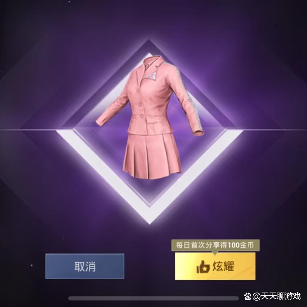 “吃鸡”红装之下的“天花板”？这8套普通衣服，镇压一个时代！