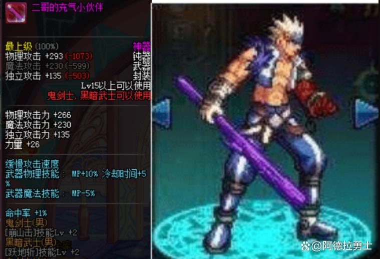 DNF卡盟：史上最坑钱的史诗，跳一下就要收一百，氪佬都懵了，不敢轻易用