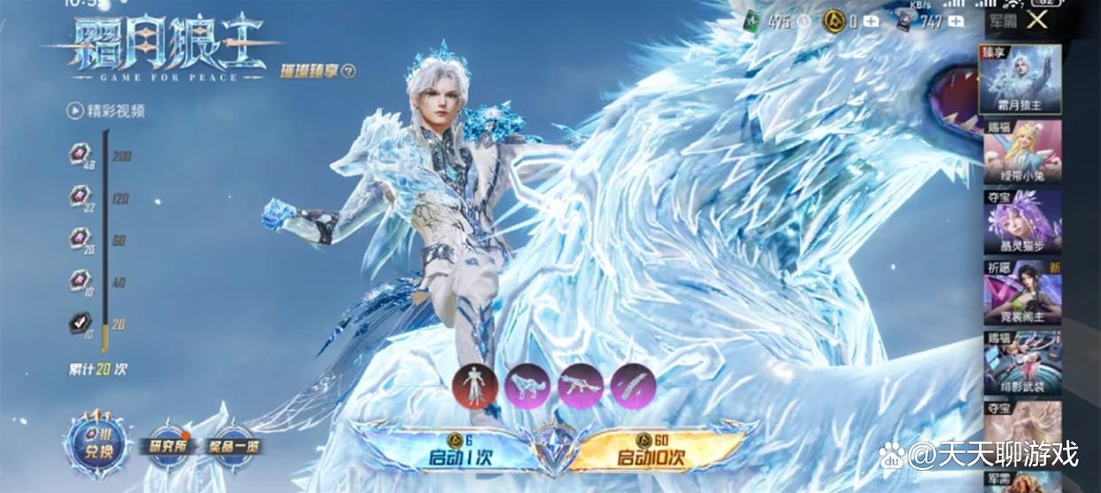 “吃鸡卡盟”新红装的抽奖战绩来了，别人的VS自己的，差距一目了然！