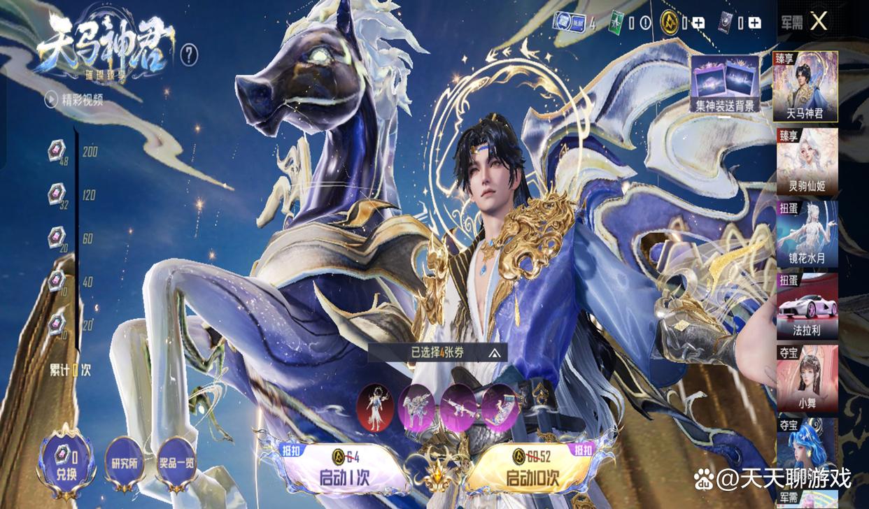 “吃鸡辅助”后续的新红装是女角色？9级枪、敞篷车，总算不是马皮了