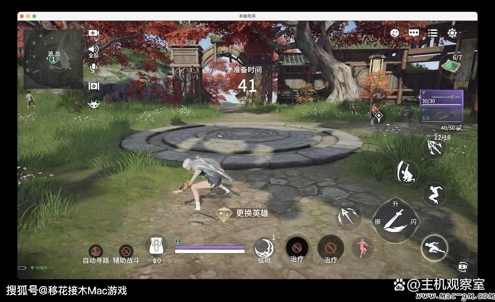 玩永劫无间拼刀用键盘还是手柄更跟手